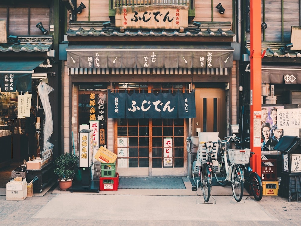 Kleines Geschäft in Tokio